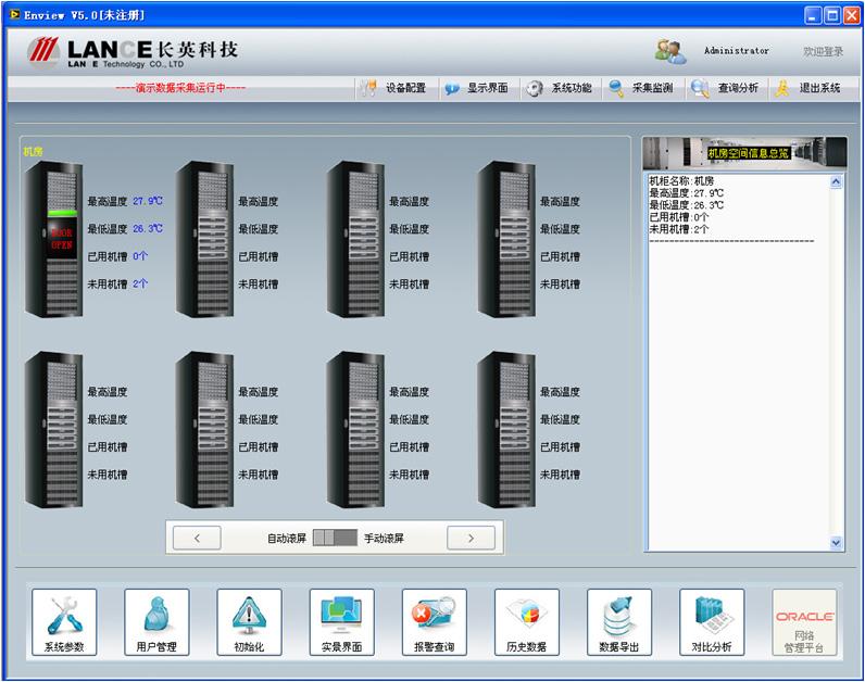 為什么機(jī)房蓄電池要安裝電池在線監(jiān)測(cè)監(jiān)控系統(tǒng)